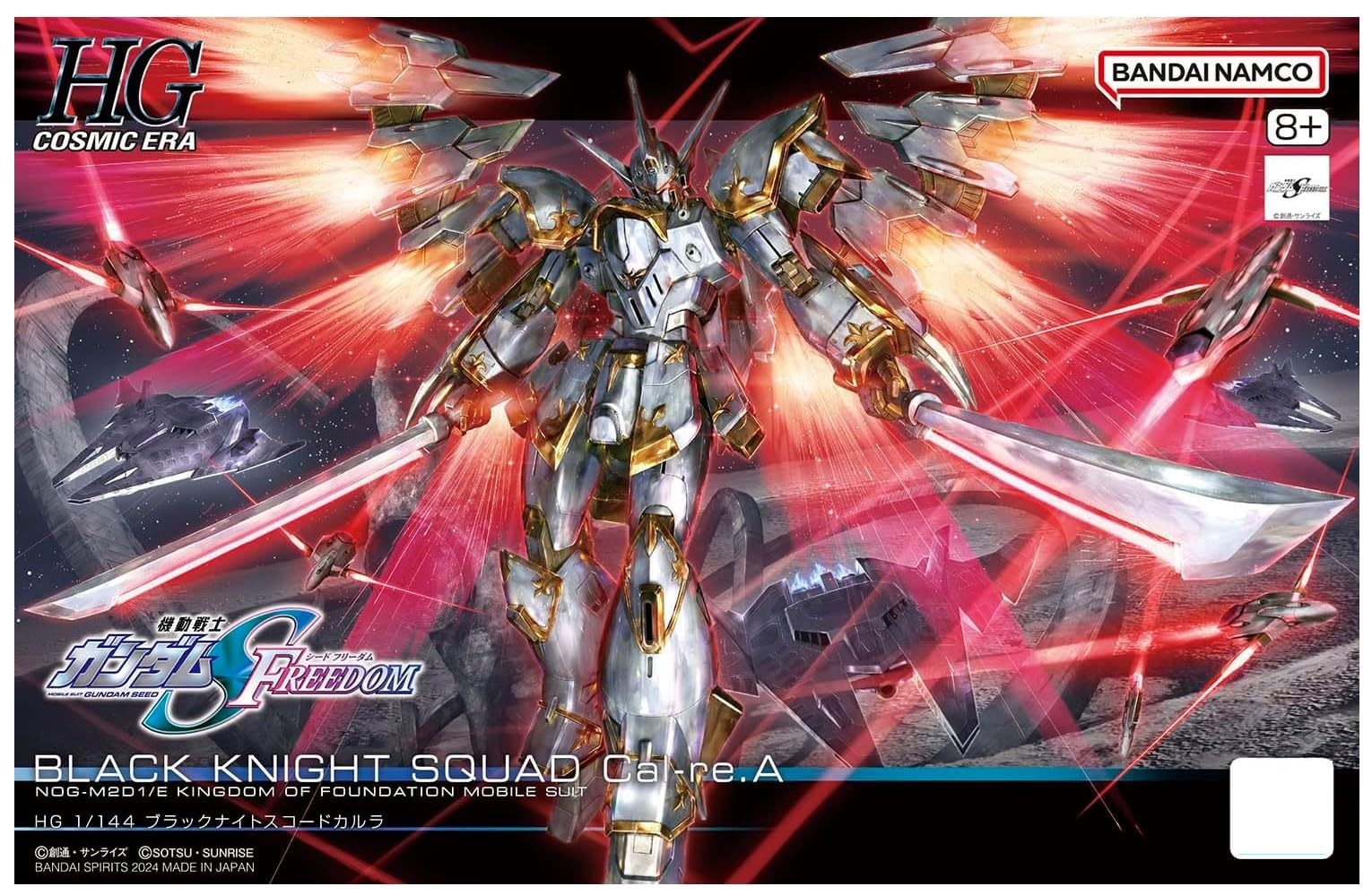 Bandai HG 1/144 Black Knight Squad Cal-re.A Gundam Seed Freedom Model Kit 74142