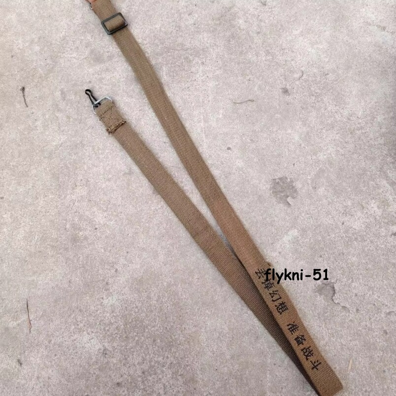 Original Chinese Army Type 56 Canvas Gun Sling Shoulder Bag Straps Collect 120cm