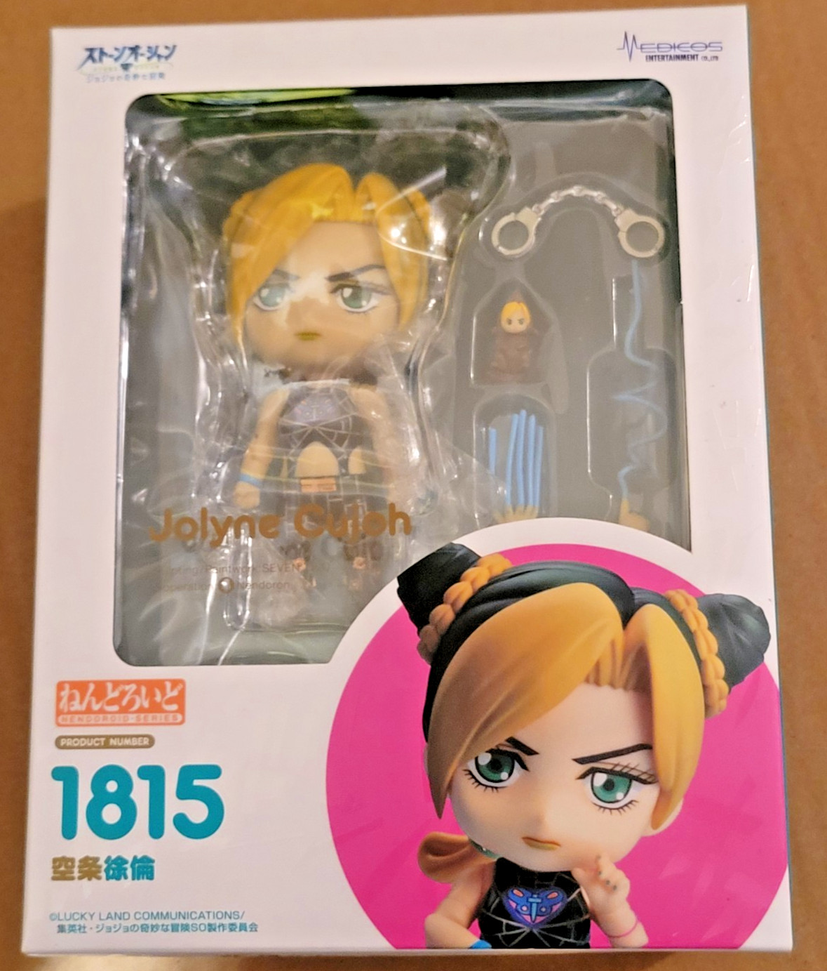 Jolyne Cujoh 1815 Good Smile Company Figure - Brand New Fast Shipping Wow!