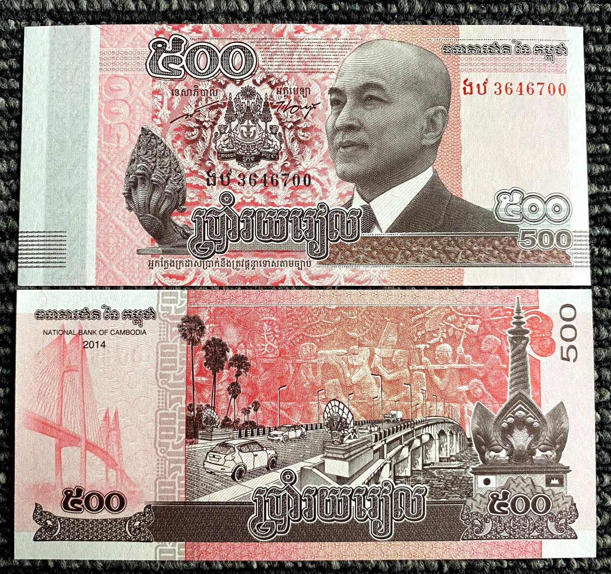 Cambodia 500 Riesl 2014-2015 Banknote World Paper Money UNC Currency Bill Note
