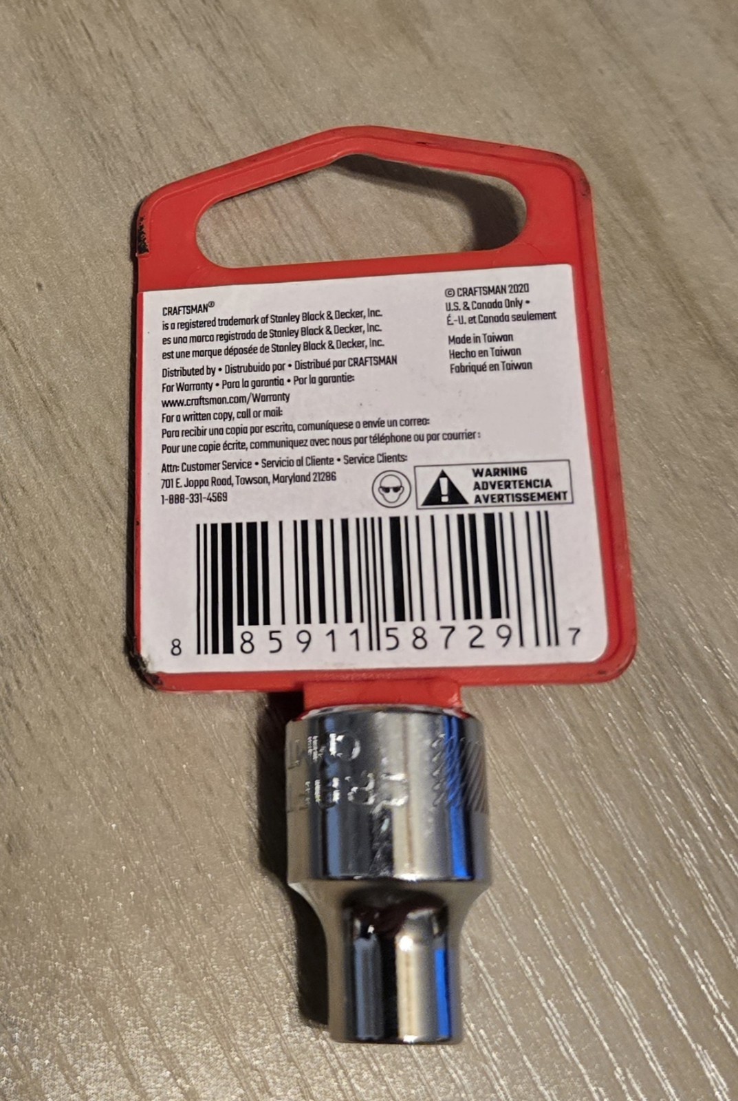 Craftsman 7mm Socket 3/8 Drive Chrome 6 Point