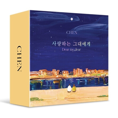 EXO CHEN [DEAR MY DEAR] 2nd Mini Kit Album Air-Kit+POSTER+Photo Book+Card+GIFT
