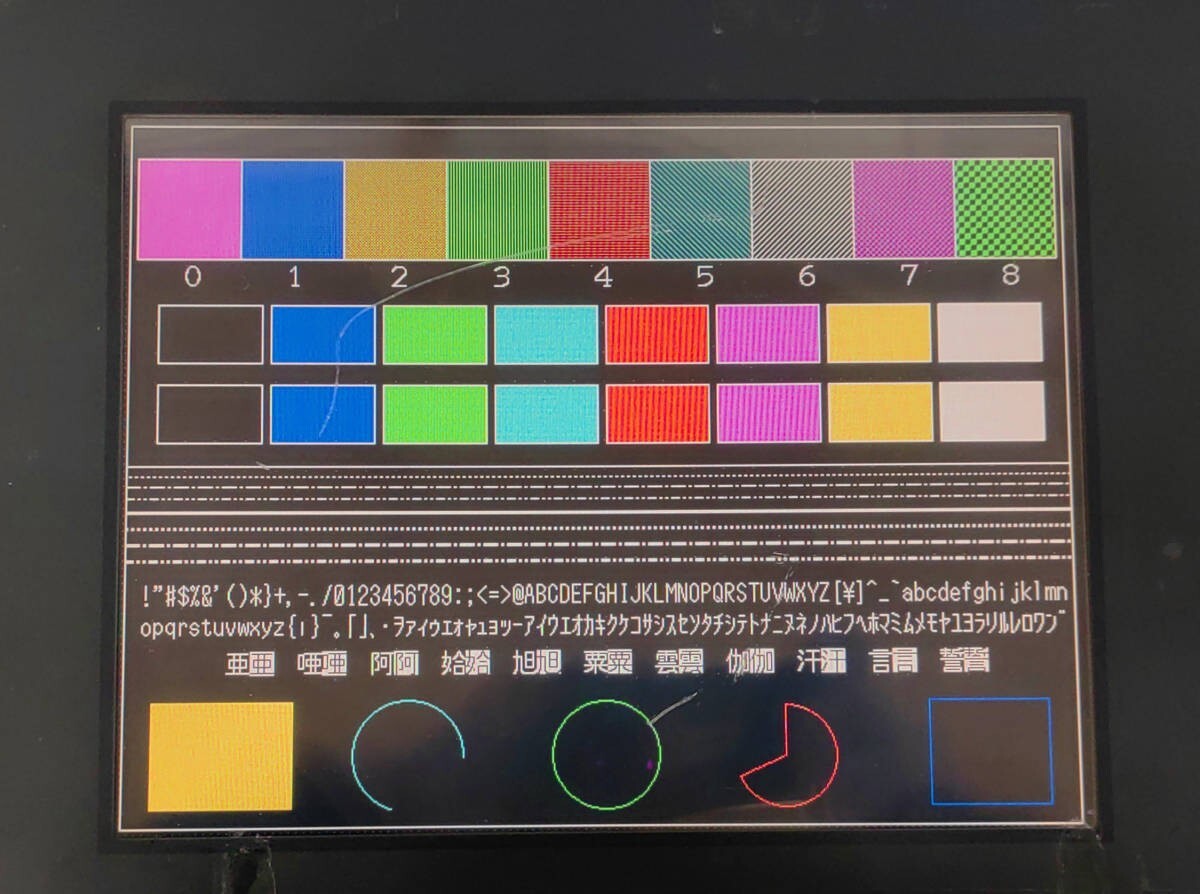Pro-face GP2500-TC41-24V 2880045-01 HMI Touch Screen Graphic Panel
