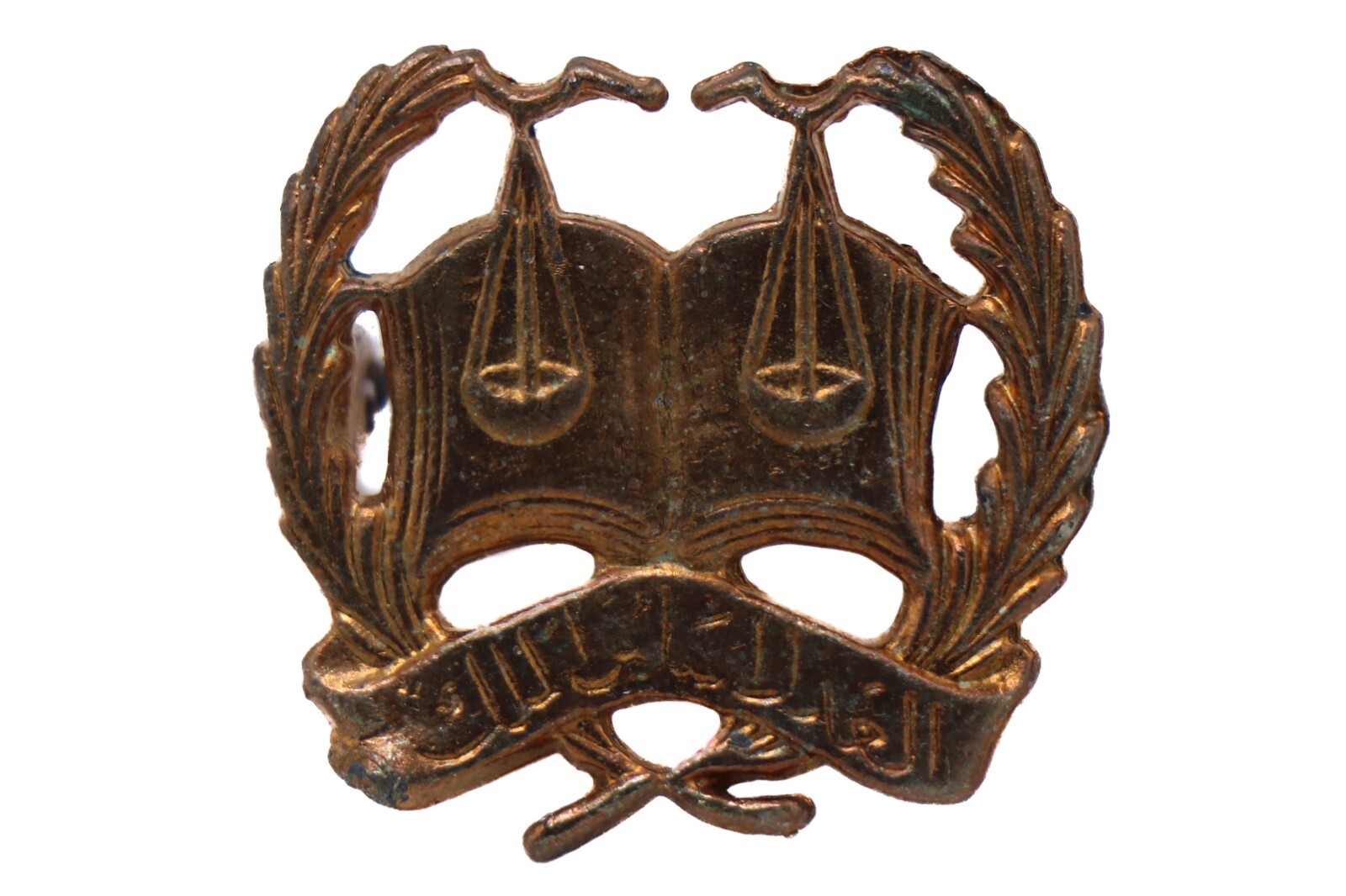 Iraqi Military Police Corp Insignia Pin - Iraqi OIF / Desert Storm Bringback