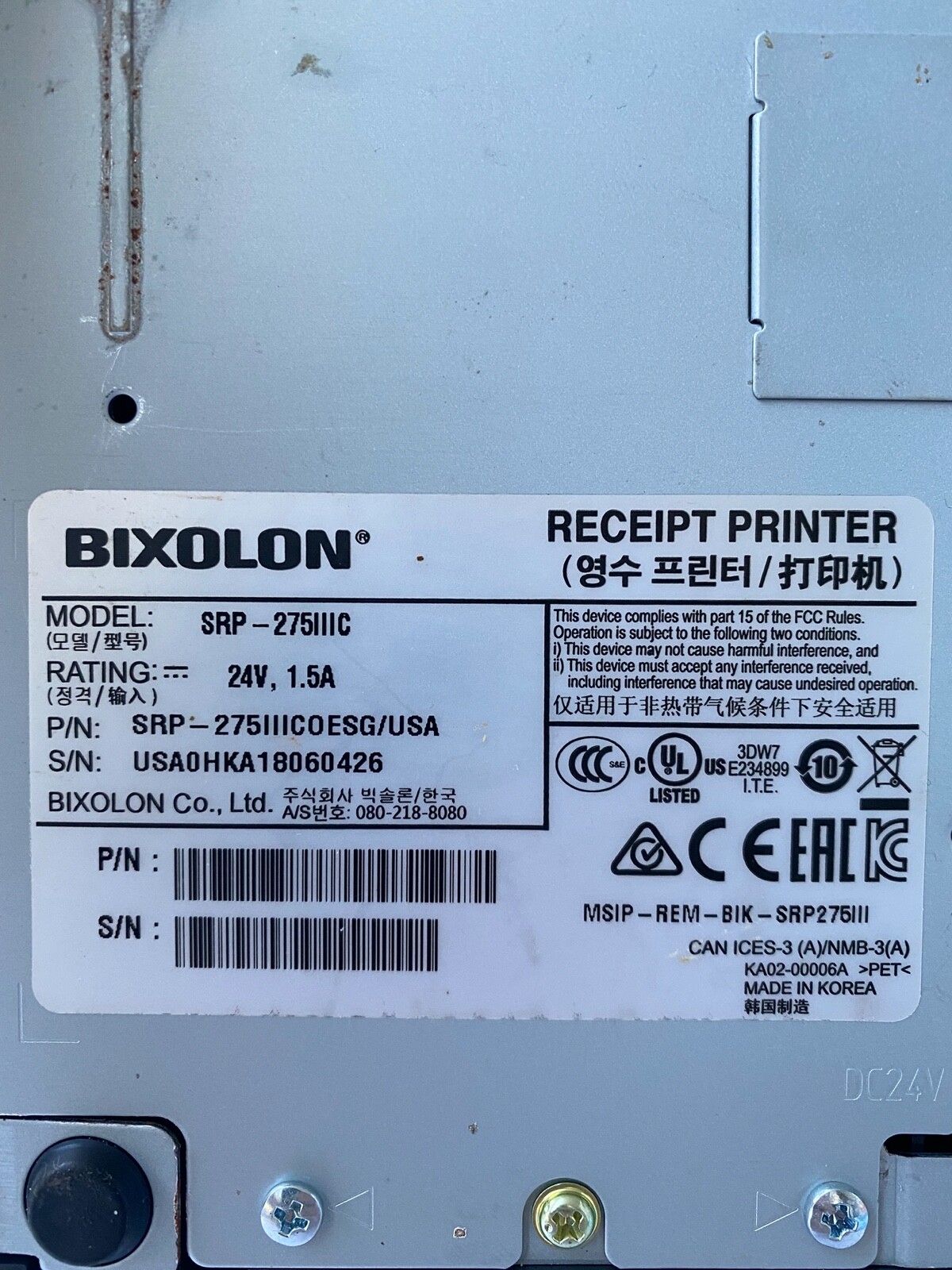 EVERSERV 600 POS SYSTEM - PAR BRINKS & BIXOLON RECEIPT PRINTER & LABEL PRINTER