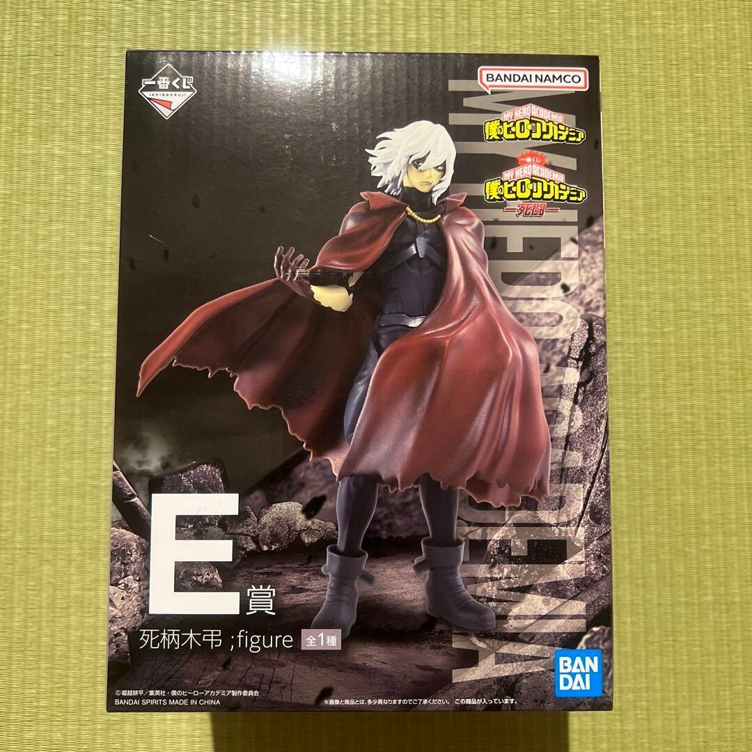 My Hero Academia Tomura Shigaraki ichiban Kuji Figure E Deadly Struggle BANDAI