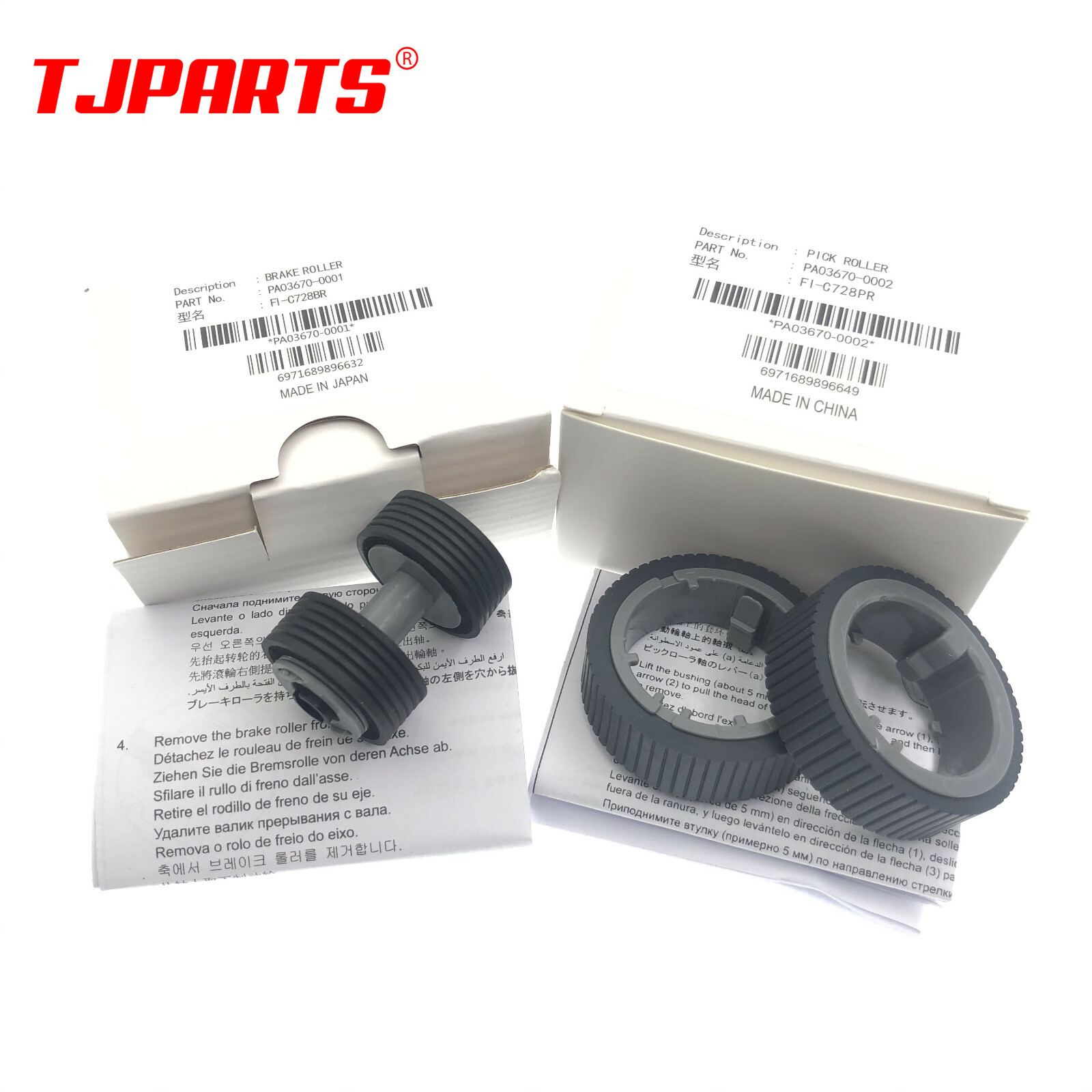 5X PA03670-0001 PA03670-0002 Brake Pick Roller for Fujitsu Fi-7160 Fi7180 Fi7260