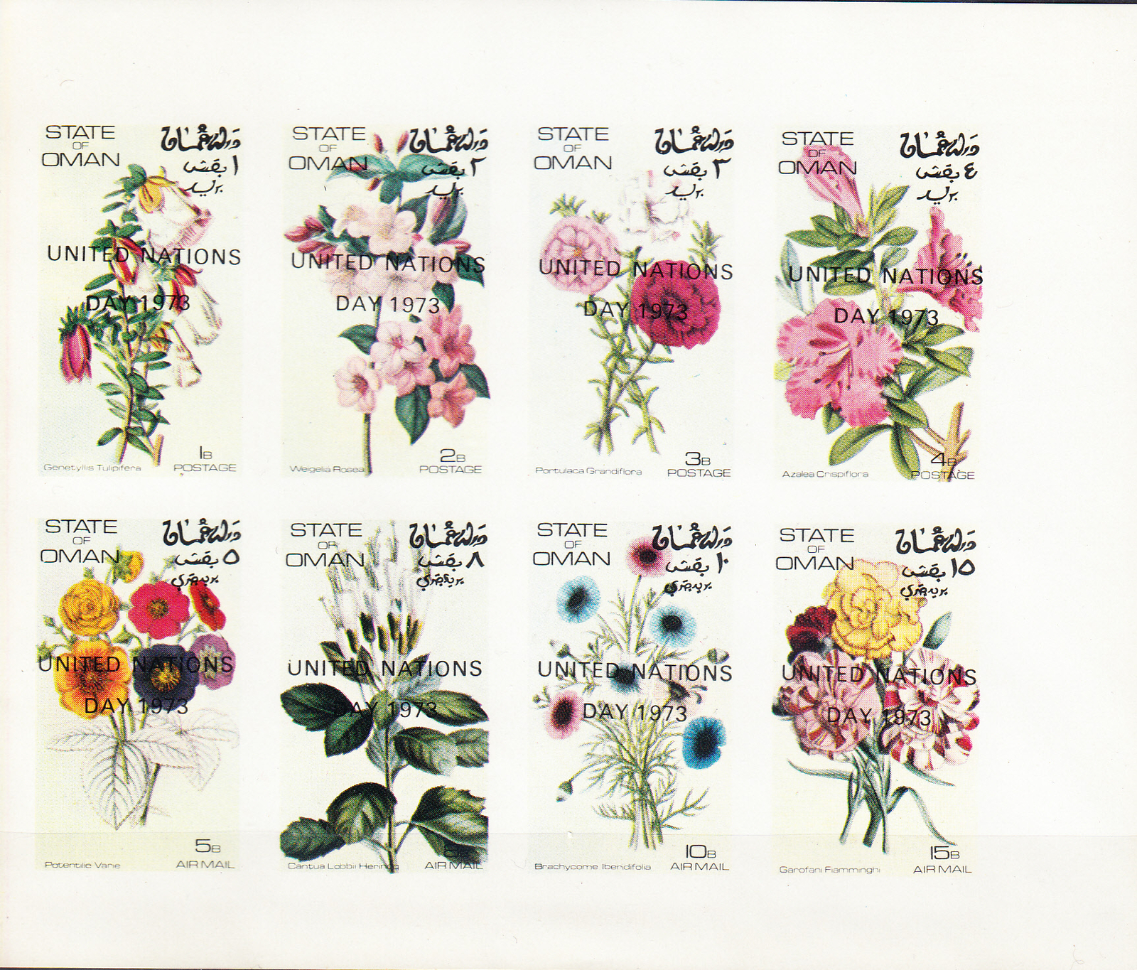 W OMAN STATE ST 012v MS UNITED NATIONS DAY ON FLOWERS IMPERFORATED MINI SHEET