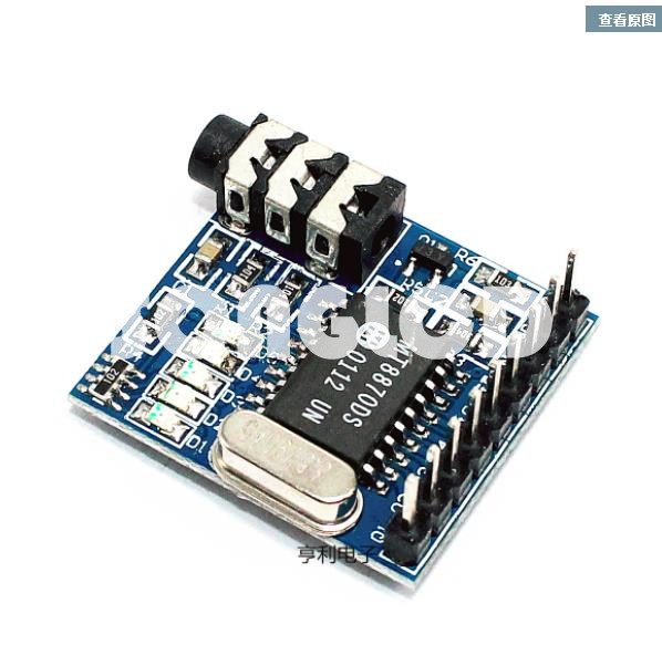 1PS MT8870 DTMF Voice Decoder Telephone/ Audio Decoder Speech Decoding Module