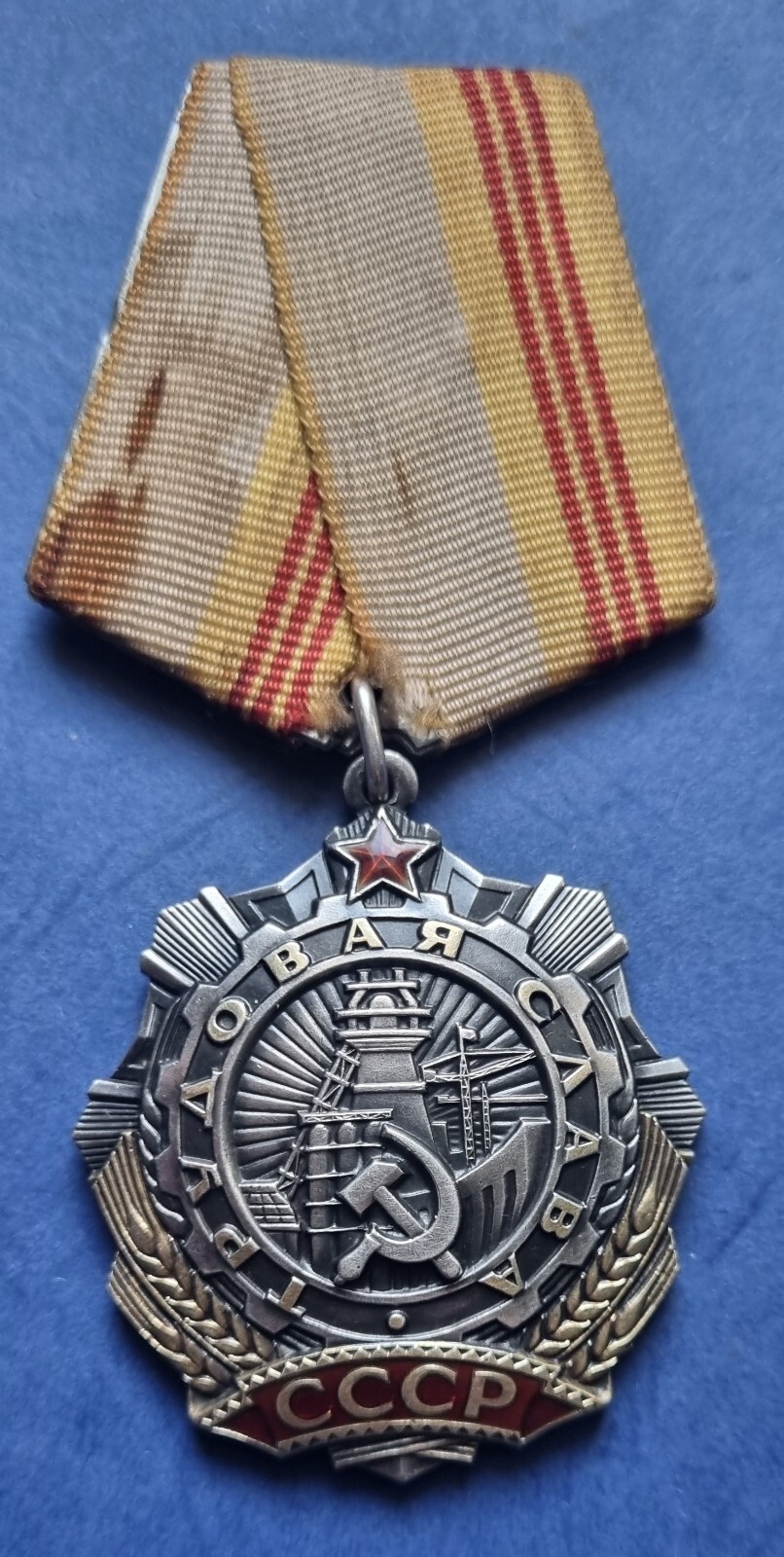 USSR ORDER LABOUR GLORY ORDER GLORY ORDER GLORY OF LABOUR ORDER OF LABOUR GLORY #225437