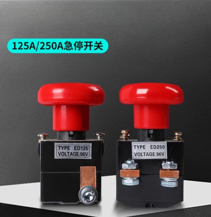 Emergency Button Stop Switch Disconnect Switch Electric Vehicle ED125A/250A 96V