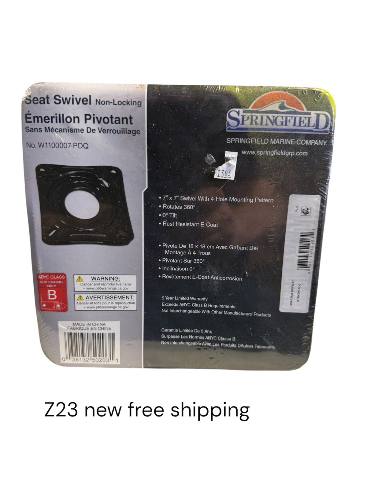 Springfield 7" Non-Locking Seat Swivel Base E-Coat Finish 1100007-PDQ