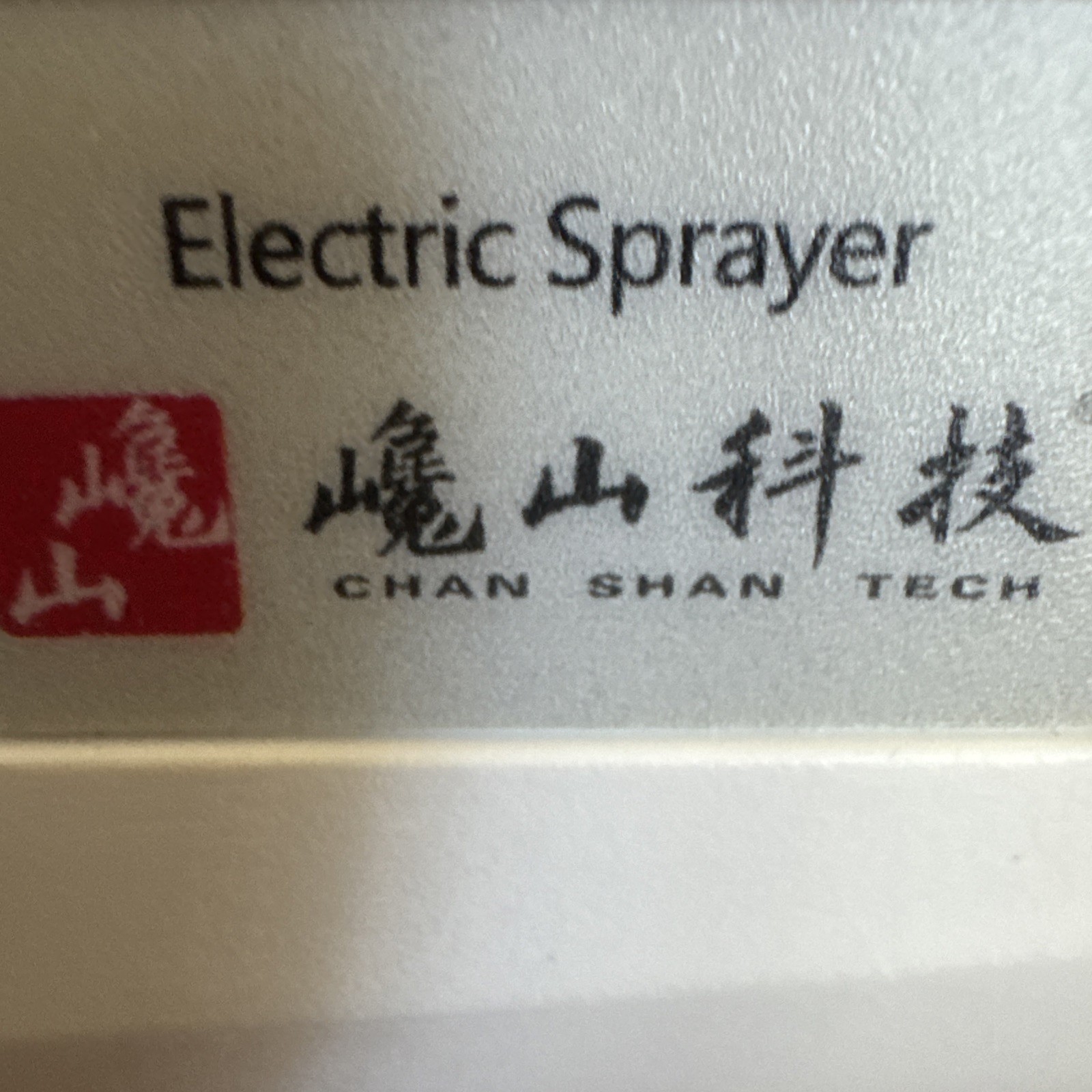 Electrostatic Sprayer Model CS-4020E