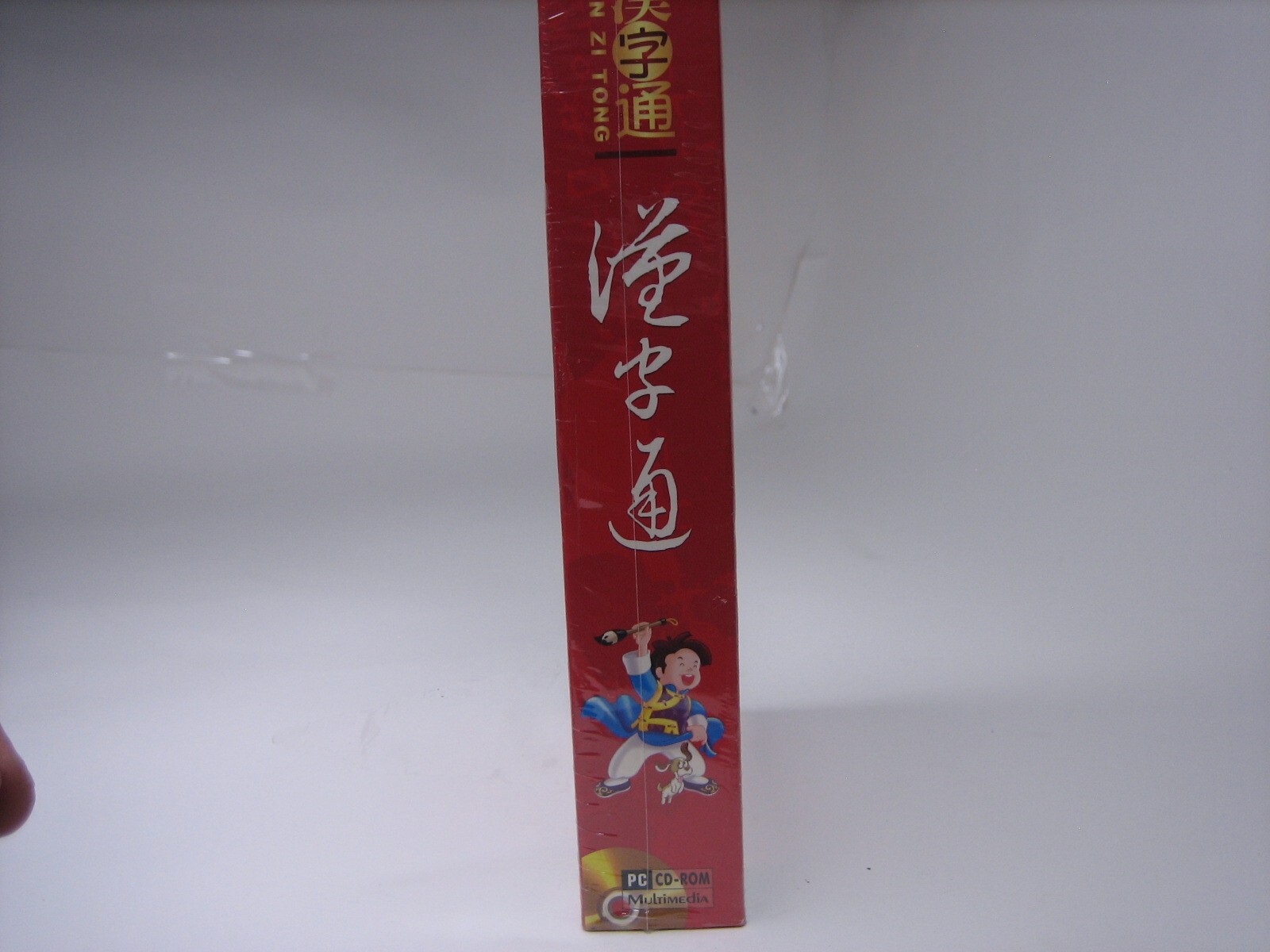 Learn Chinese Characters Made Easy GEP Han Zi Tong PC CD-ROM Language Software