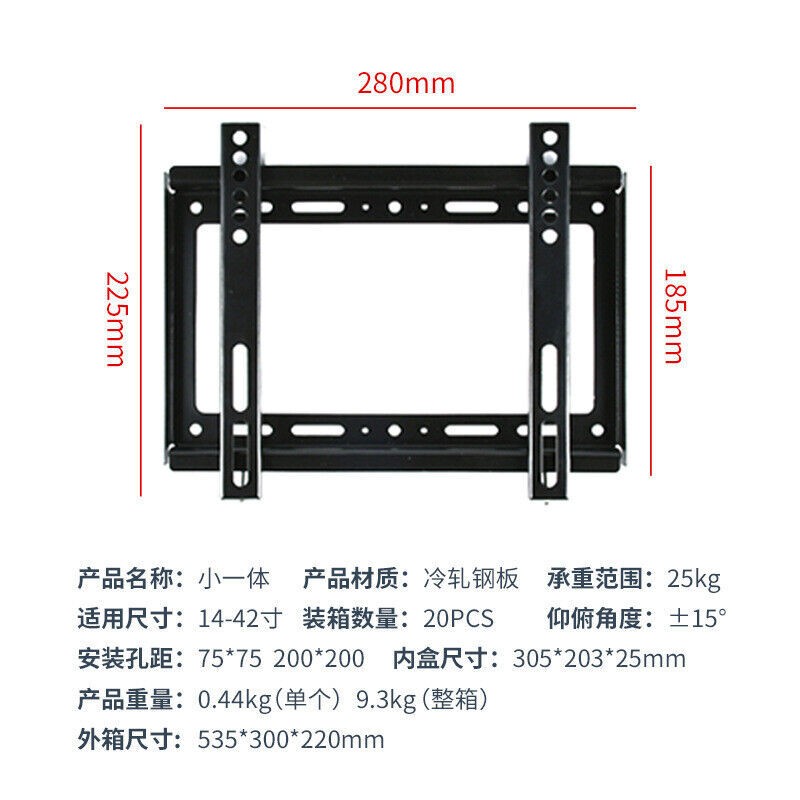 TV WALL MOUNT Fixed Full Motion BRACKET VESA（14-42“) 55lbs Loading Capacity