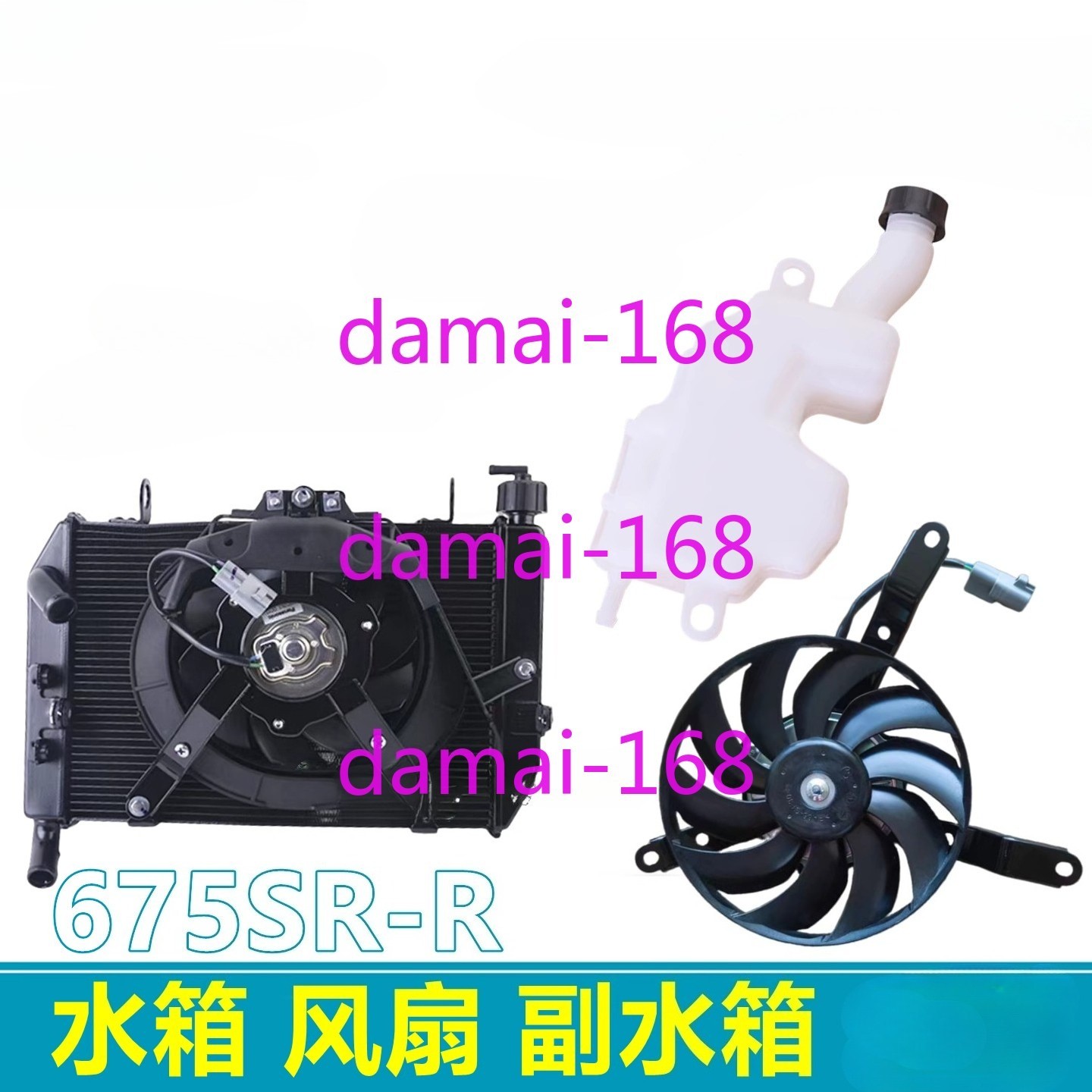 For CFMOTO 675SR 675NK Radiator Fan Assembly Water Tank Cooler Motorcycle