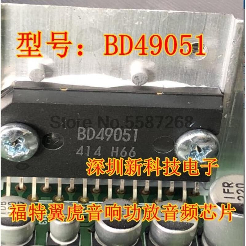 10Pcs/Lot BD49051 IC Chip Car Audio Amplifier Automotive Parts