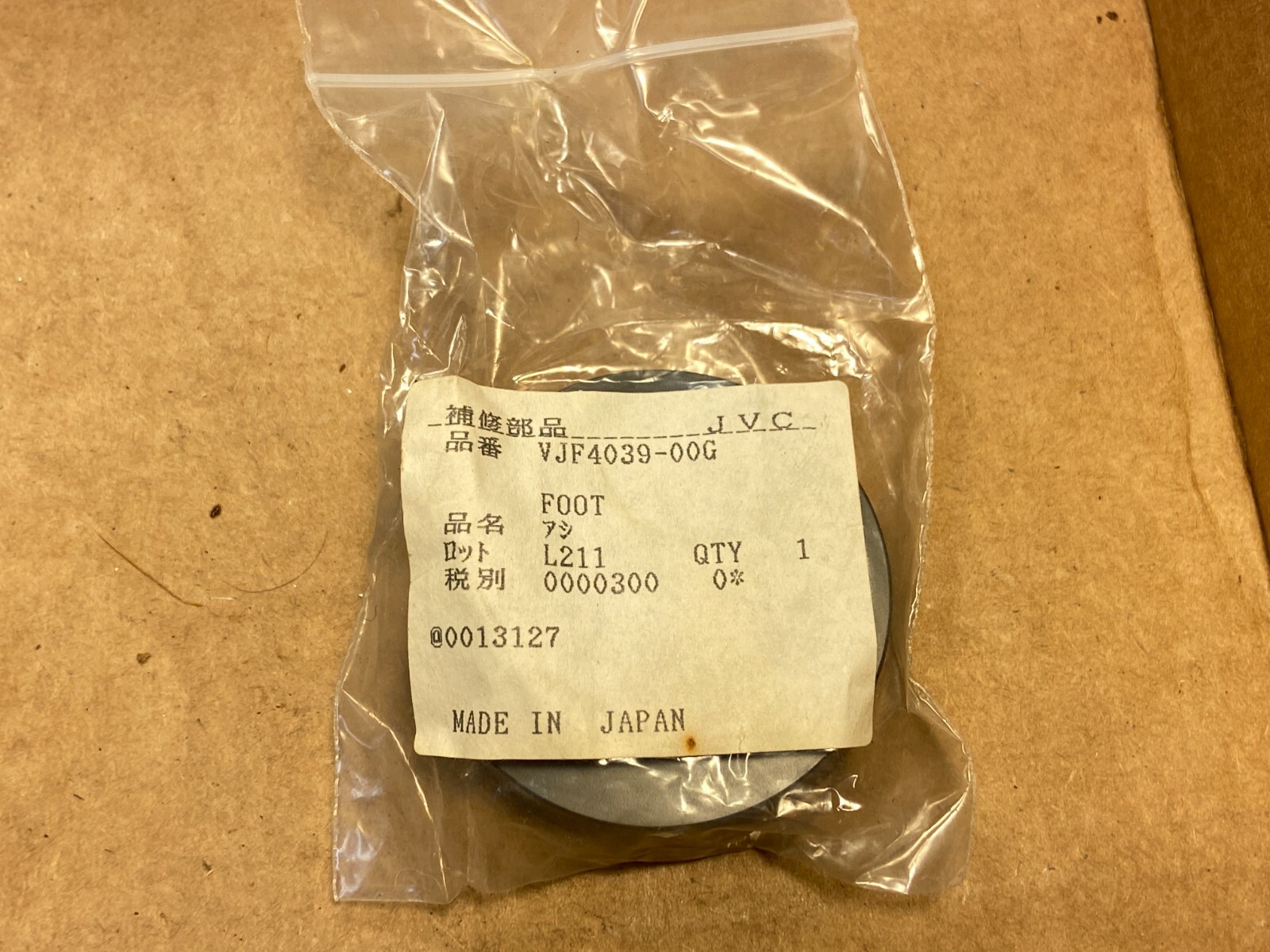 NOS Vintage JVC VJF4039-00G Foot for Receivers (3 Feet Avai)