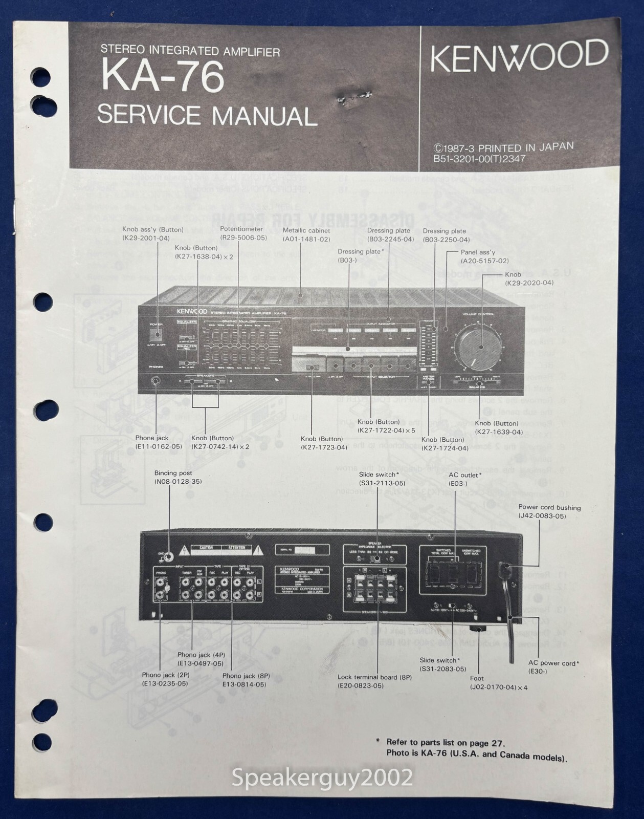 Original Kenwood KA-76 Integrated Amplifier Service Manual
