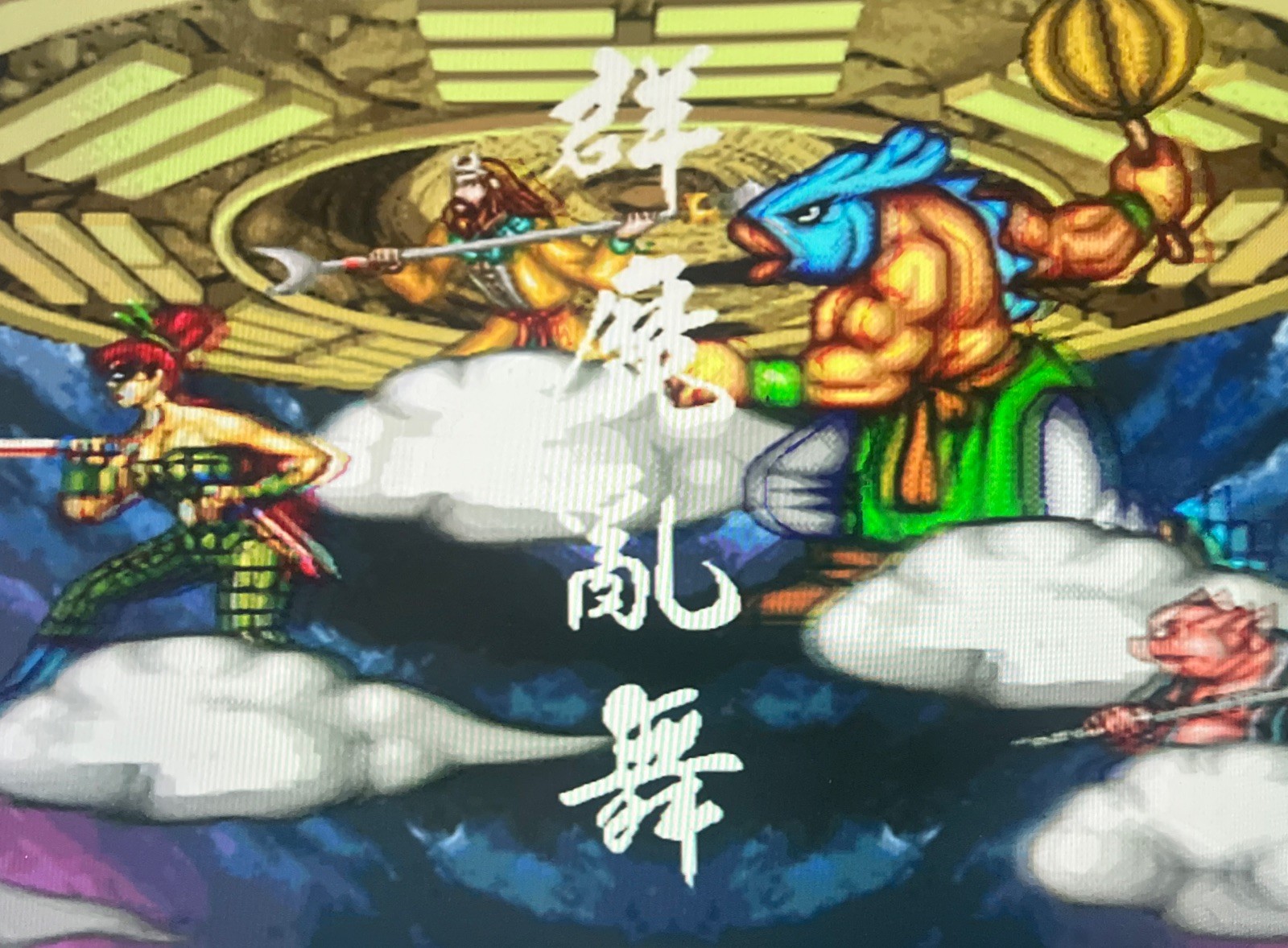 Oriental Legend Special Plus Cartridge