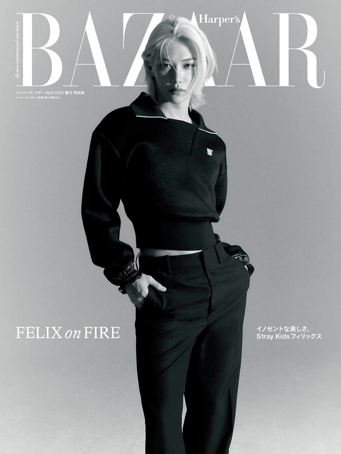 Harper's Bazaar April 2024 Felix on Fire Special Edition Magazine Japan