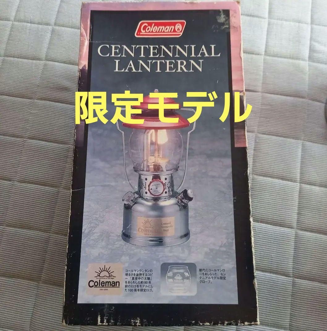 Coleman Pre-Owned Centennial Lantern