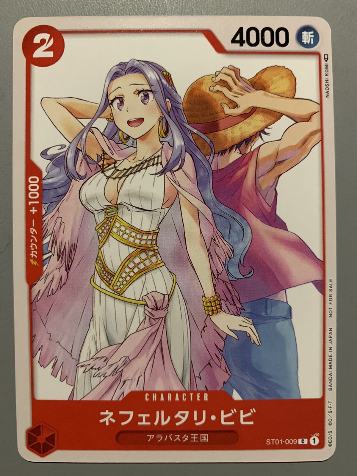 ONE PIECE CARD GAME NEFERTARI VIVI (RED) ST01-009 C PROMO JUMP GIGA (JAPANESE)