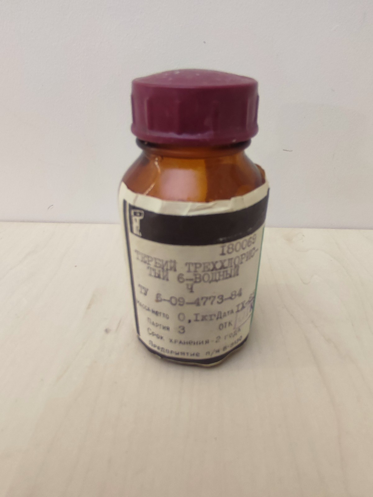 Terbium chloride hexahydrate 100g, Rare Earth Element Sample, Vintage USSR