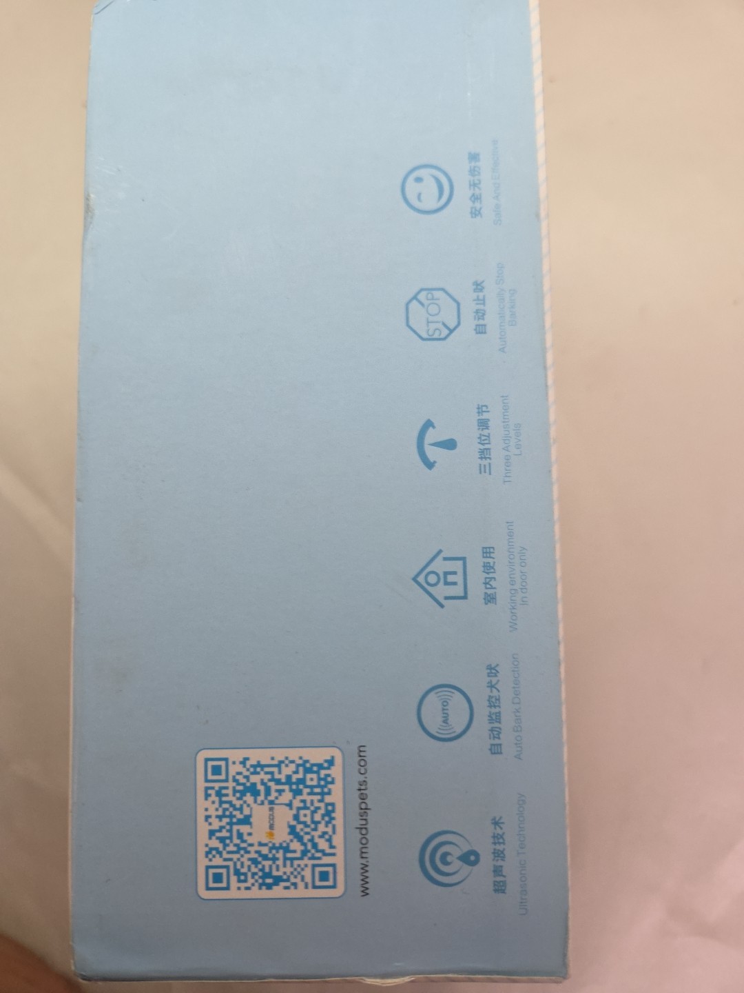 Automatic Ultrasonic Bark Control M-237