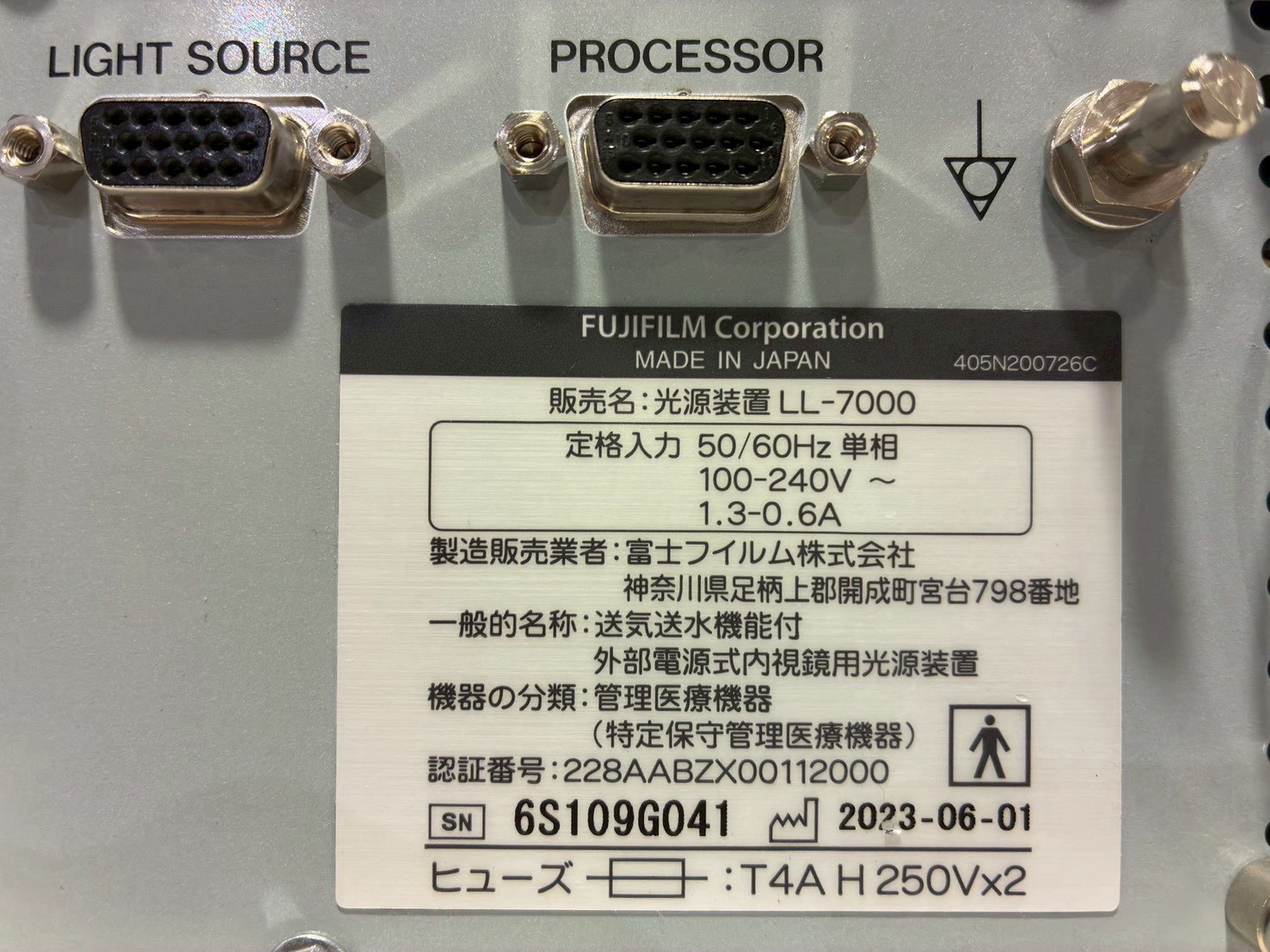 Fujifilm Endoscopy light source Lasereo LL-7000