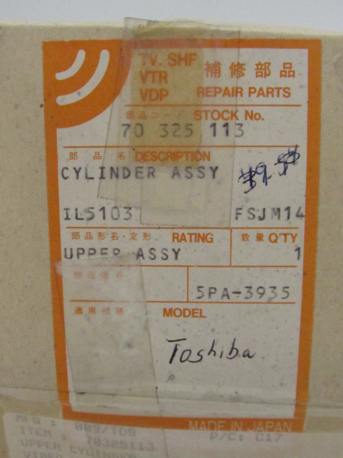 Toshiba IL5103 Video Head Upper Assy FSJM14 5PA-3935 70325113 OEM New Open Box