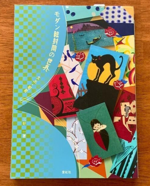 The World of Modern Picture Envelopes: Taisho and Showa Periods Japanese Book