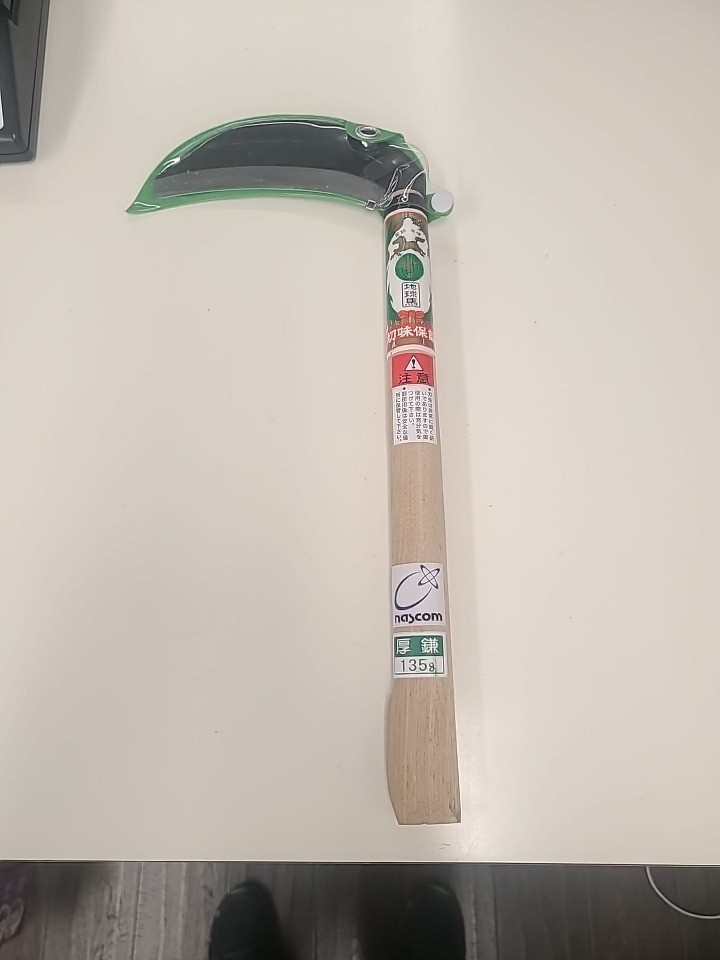 nascom Japanese Weeding Sickle Thick Blade - 135g