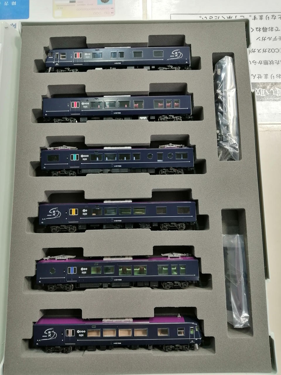 TOMIX  WEST EXPRESS Ginga 460912