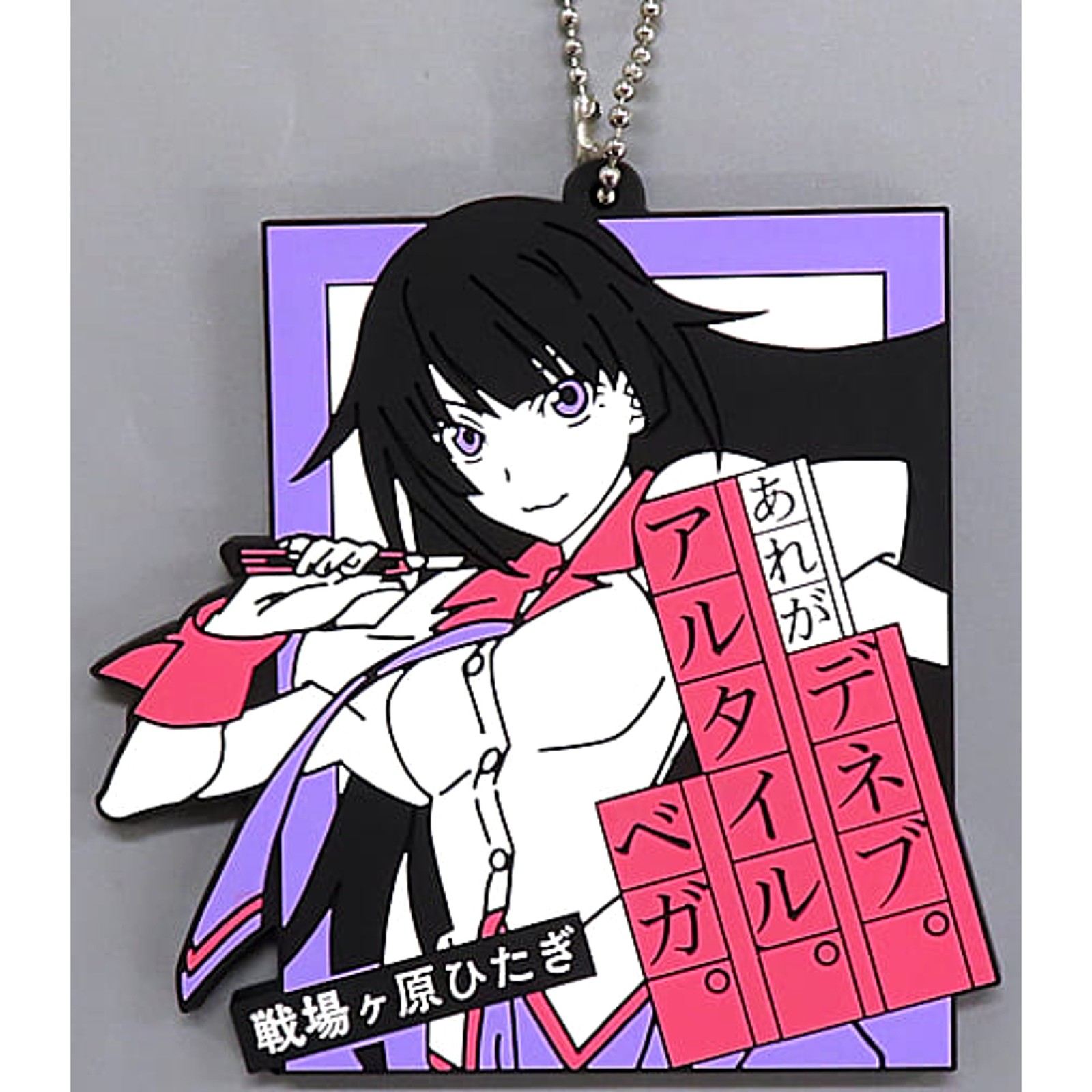 Monogatari Series Hitagi Senjougahara Charaguma White Goods Trading Q Japan A980