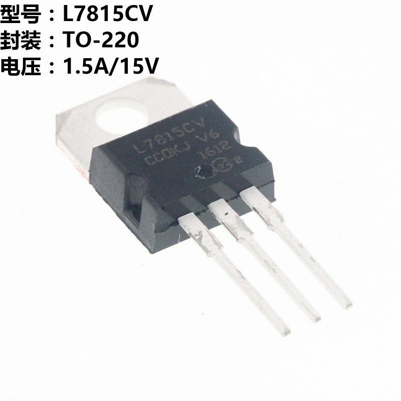 10PCS L7815CV L7815  IC REG LDO 15V 1.5A TO-220 NEW GOOD QUALITY