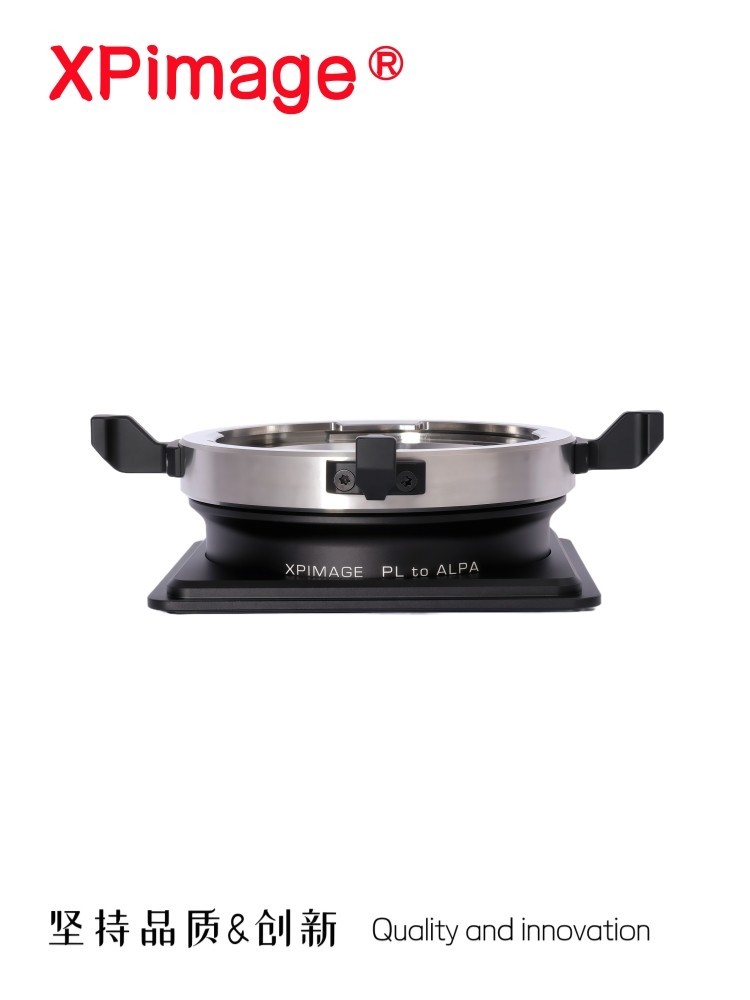 XPimage PL-GUOZH Lock Lens Adapter for ARRI PL Mount Lens to Guozh 2.0 Camera