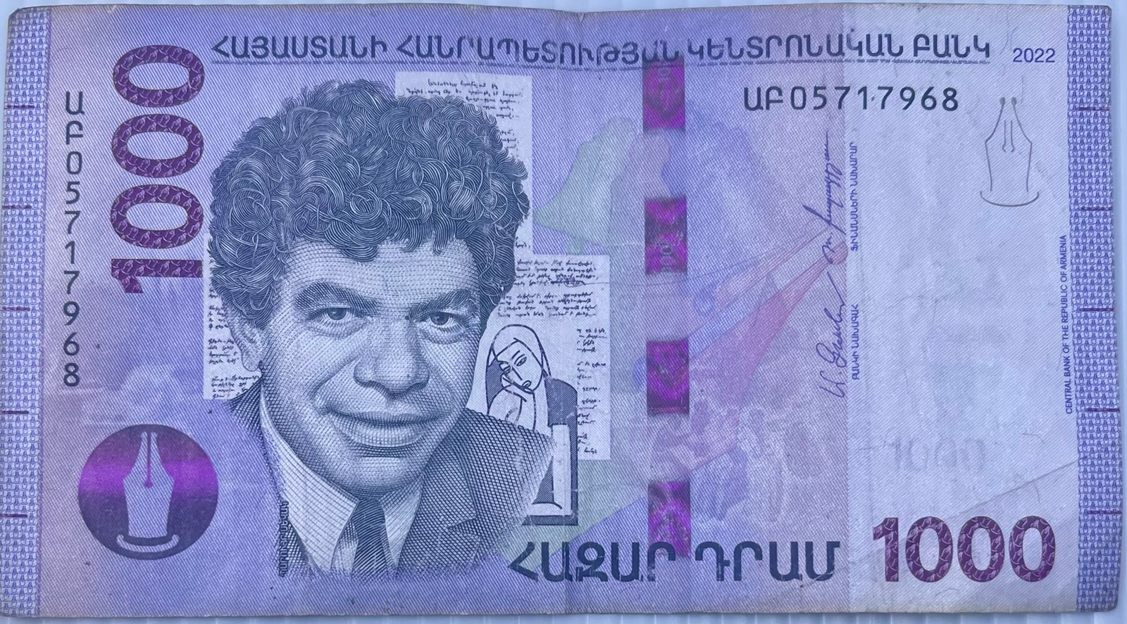 Armenia 2022 1000 Dram P-61 Used World Banknote From Lot