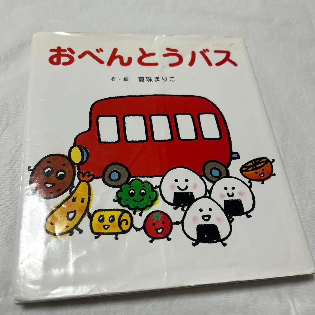 Lunch bus