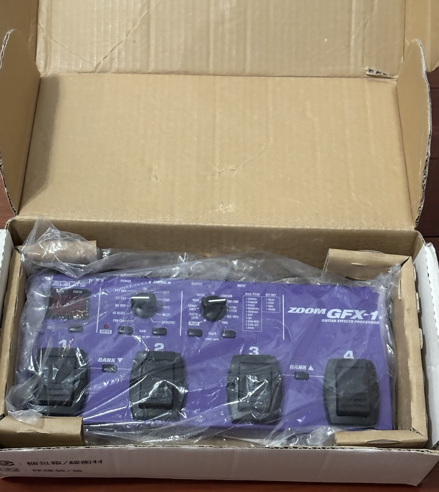 Zoom GFX-1 Guitar Effects Processor