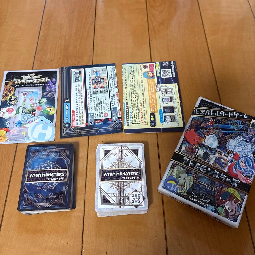 Atom Monsters Battle Card Game