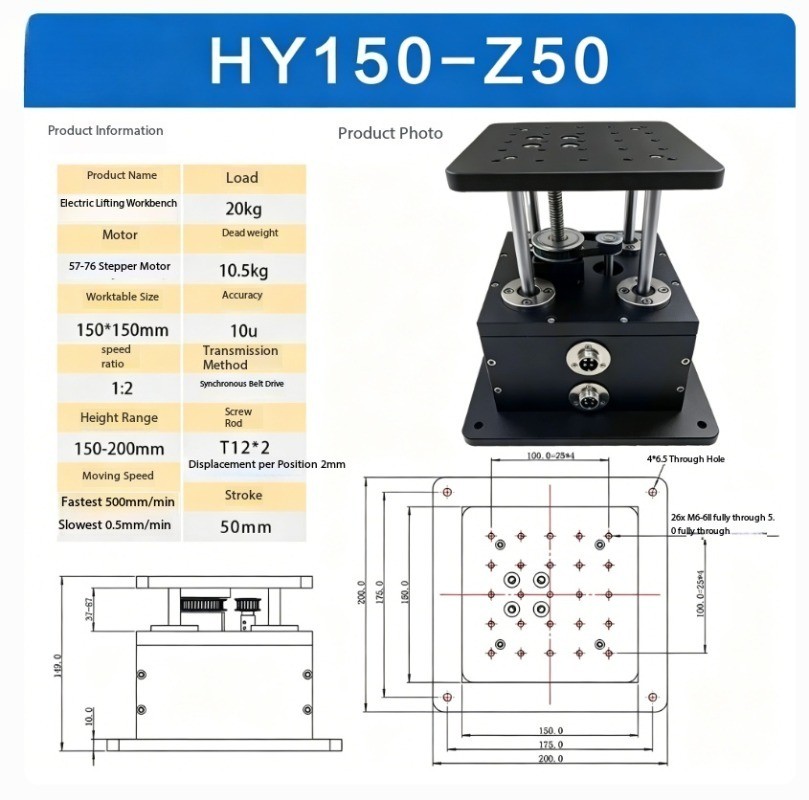 Optical Motorized Stage Miniature Stage Stepper Motor Stage Horizontal Stage