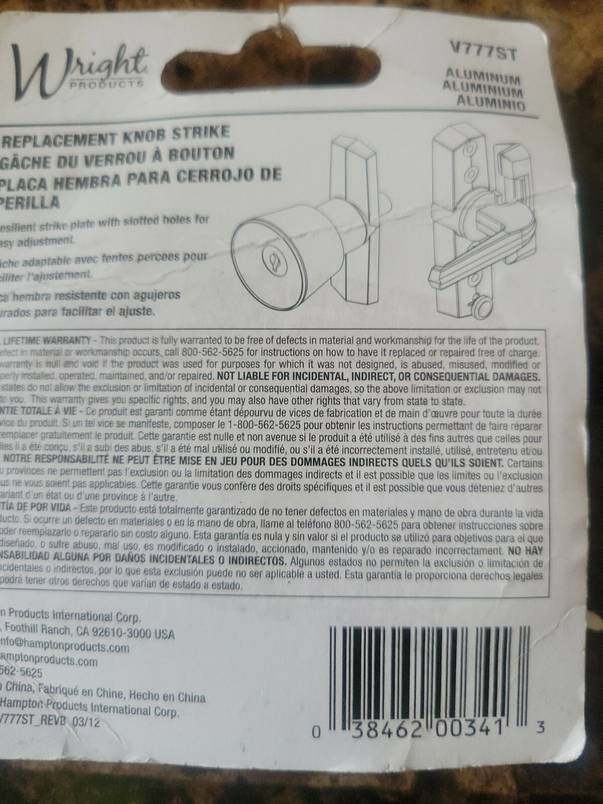 Knob Latch Strike V777ST