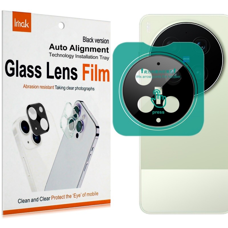 IMAK Camera Lens Tempered Glass screen protect Film For vivo X300 Ultra / X300s