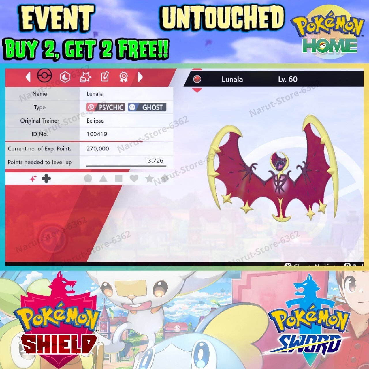 Lunala Shiny🔥Cosmic Eclipse Tie in Event🔥Pokémon Sword and Shield