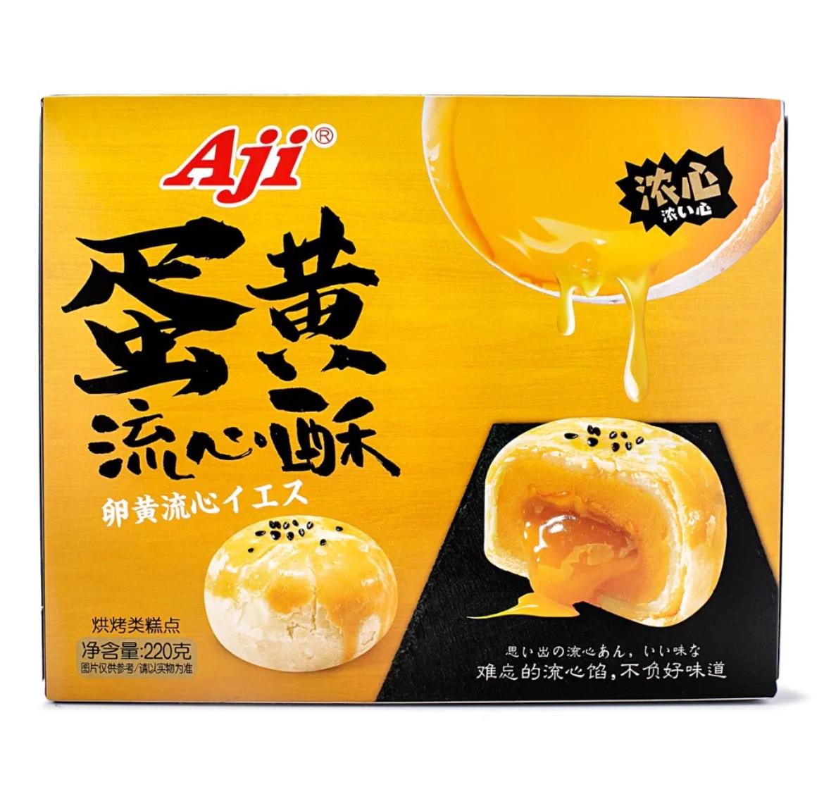 Aji Lava Cake 220g
