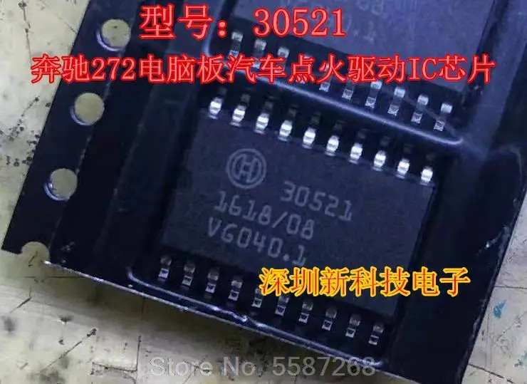 Original 30521 Auto ECU Ignition Driver Chip for Mercedes-Benz 272