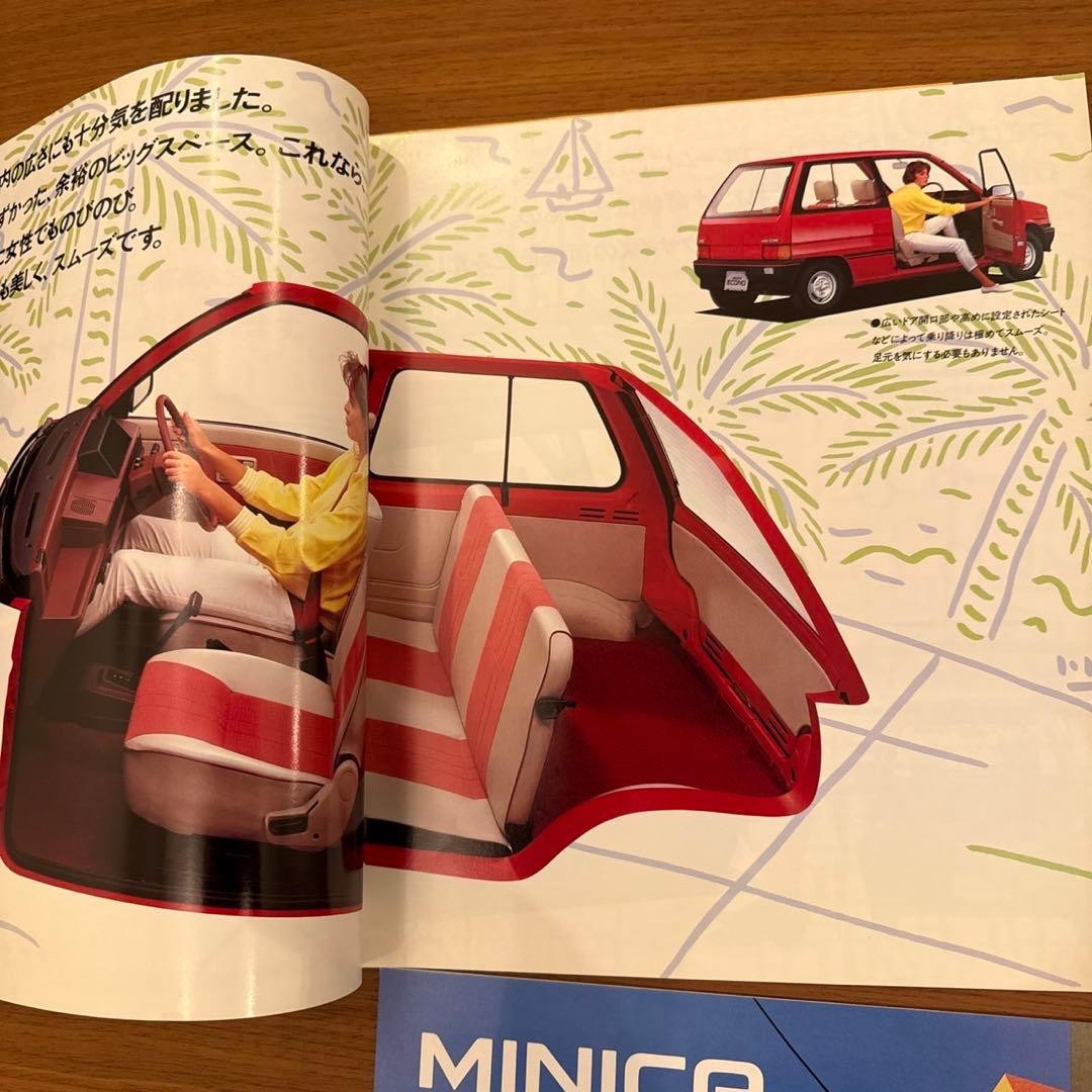 Catalog Mitsubishi Minica 4-volume set