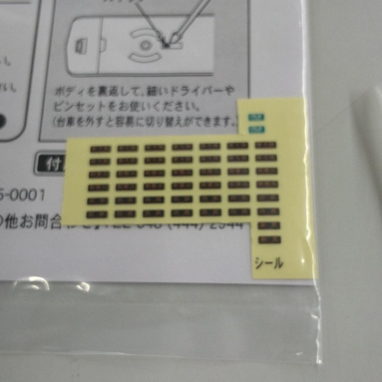 MICRO ACE A-0767 283 SERIES EXPRESS KUROSHIO 855223