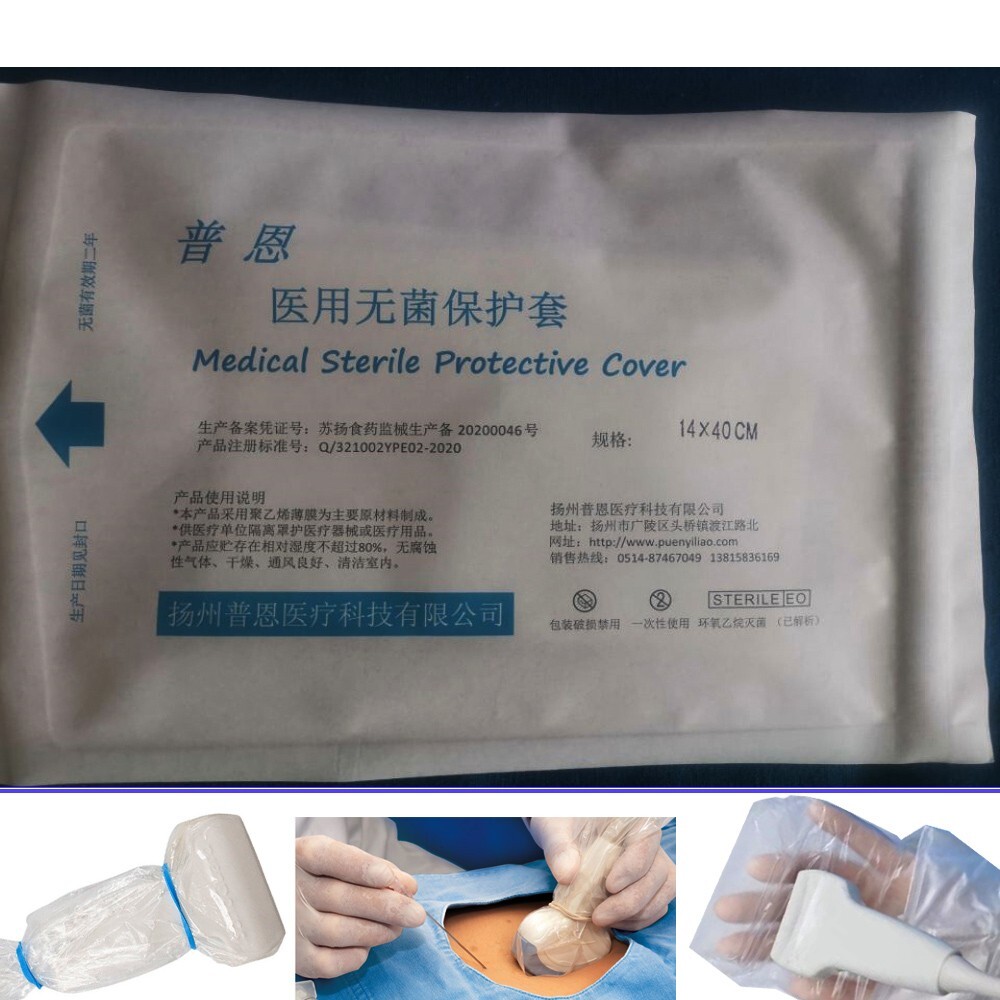 PE Sterile Ultrasound Probe Protection Cover with Free Latex-14*40cm, 100pcs/box